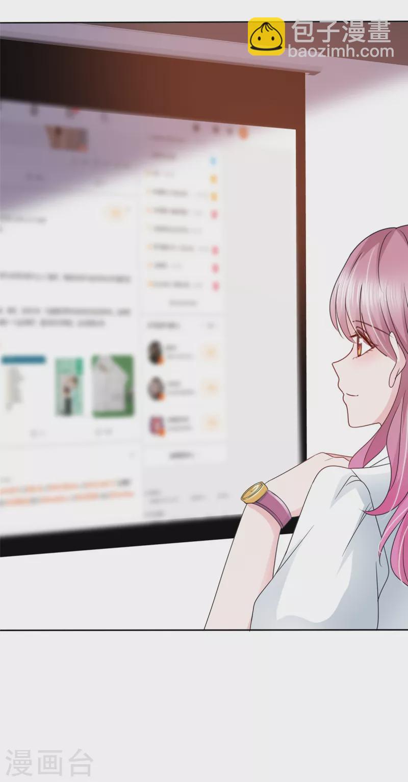 第14话 腹黑老男人-第15话