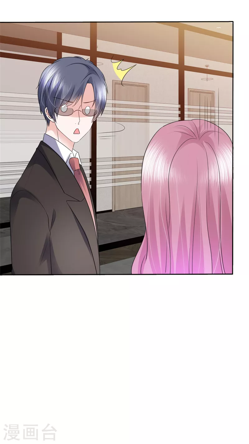 第16话 说话怎么还上手了-第17话