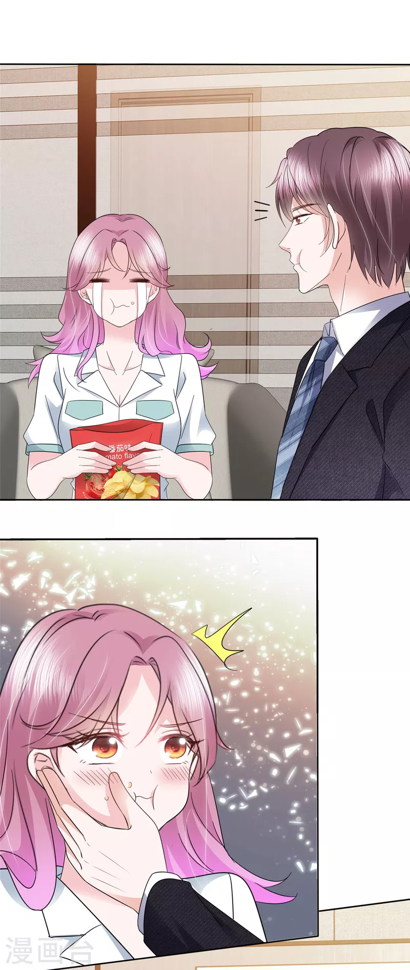 第16话 说话怎么还上手了-第17话