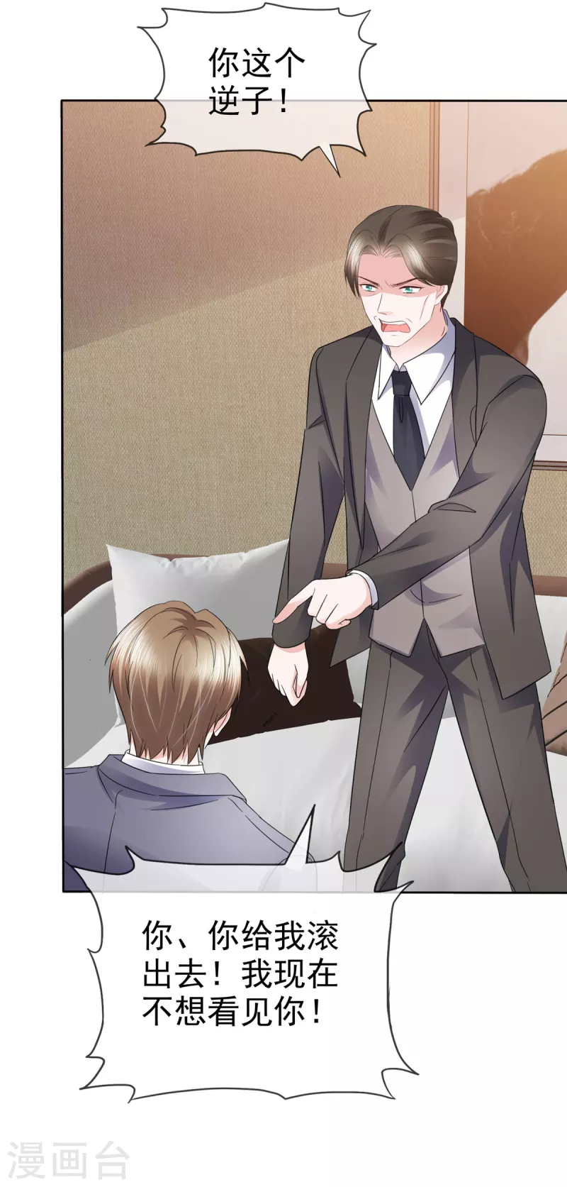 第18话 女朋友是你也不错-第19话