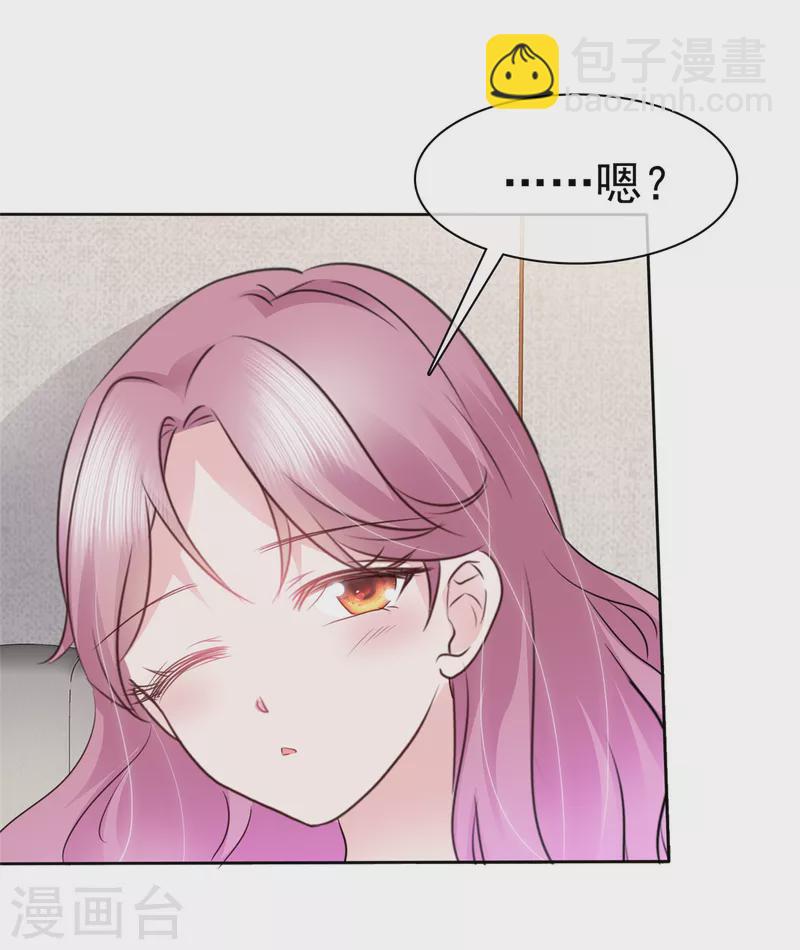 第18话 女朋友是你也不错-第19话