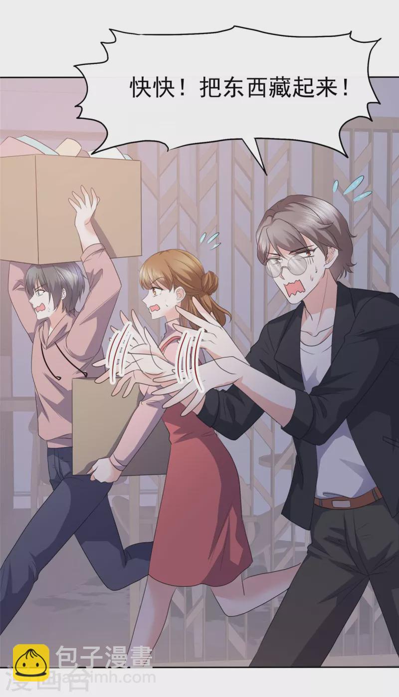 第20话 出故障了？！-第21话