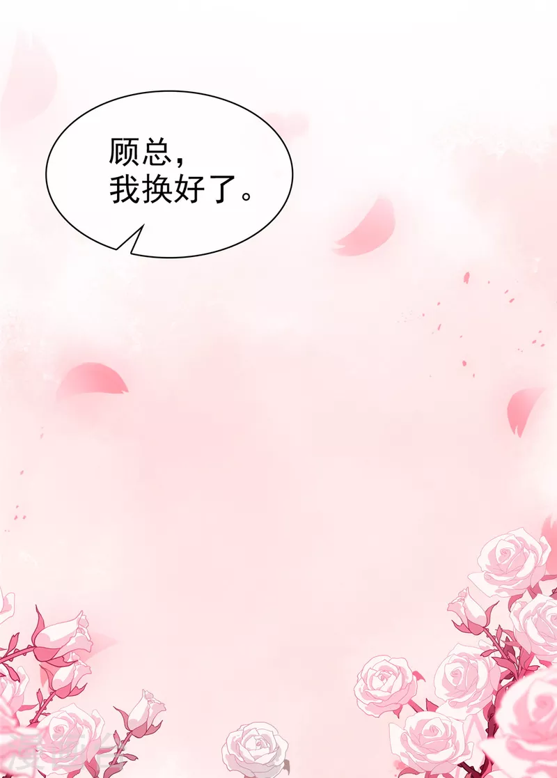 第30话 &ldquo;她&rdquo;真的是人就好了-第31话