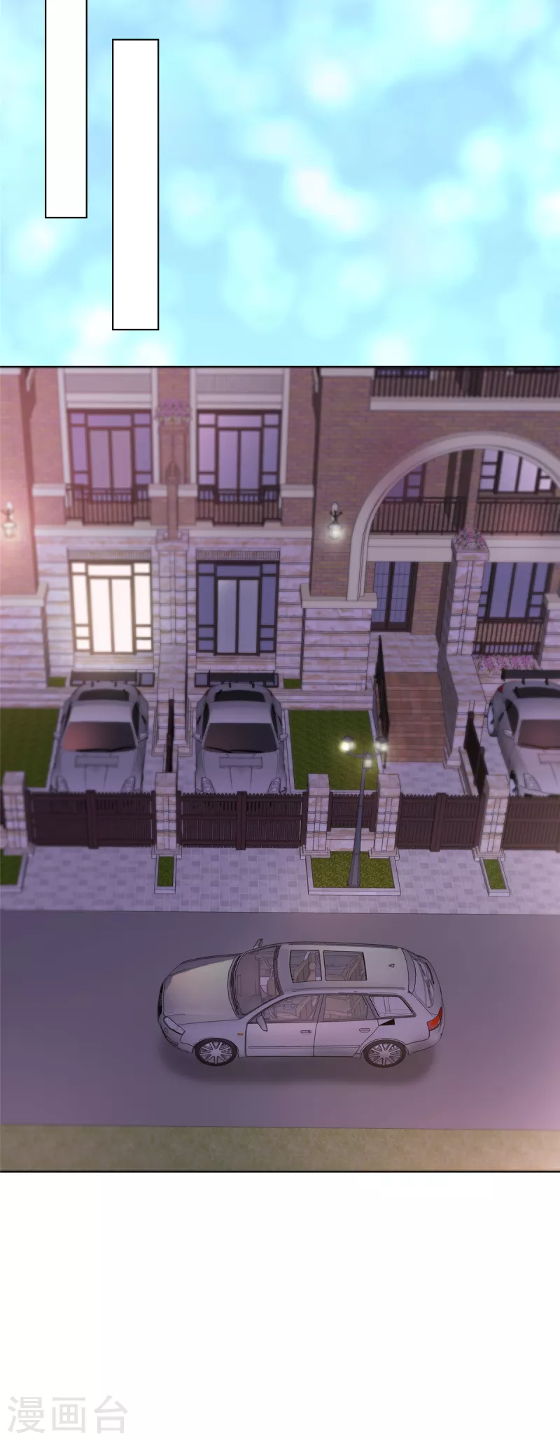 第32话 糟糕！是心动啊-第33话