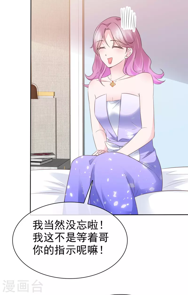 第34话 灭门之仇-第35话