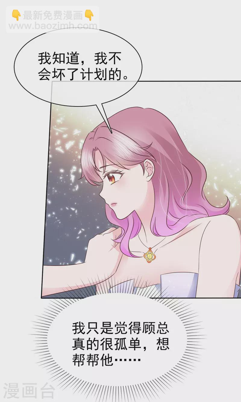 第34话 灭门之仇-第35话