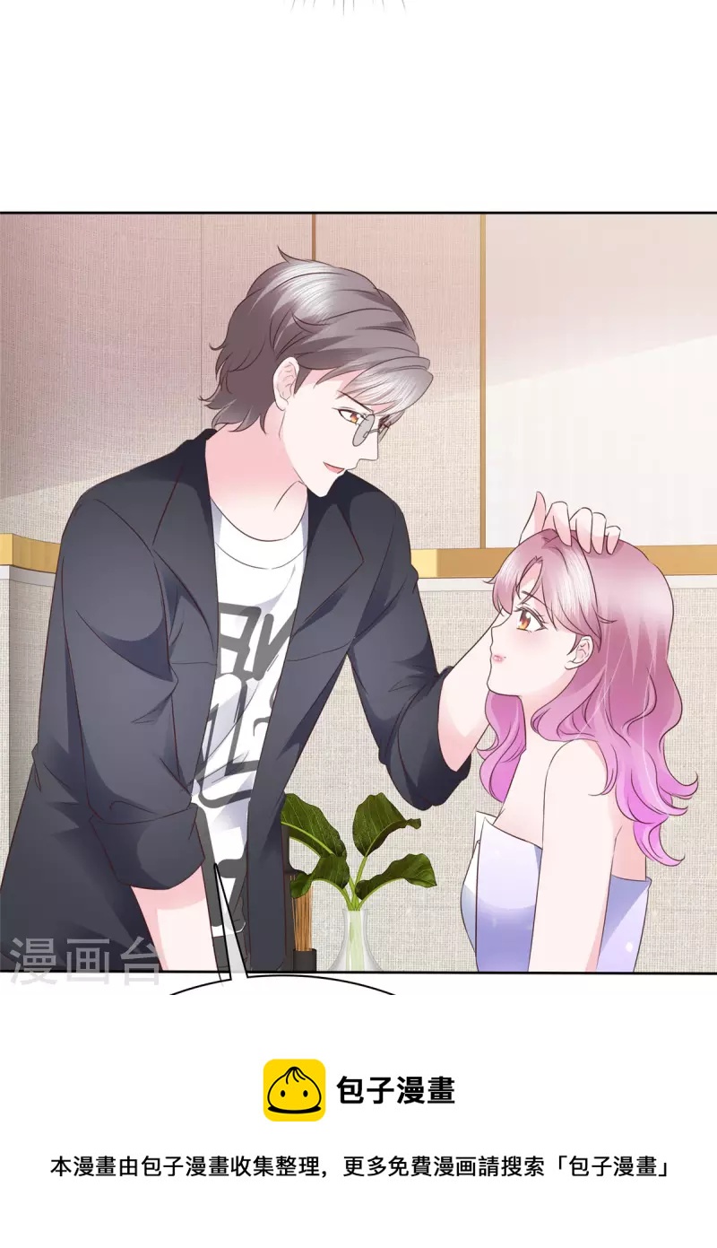 第34话 灭门之仇-第35话