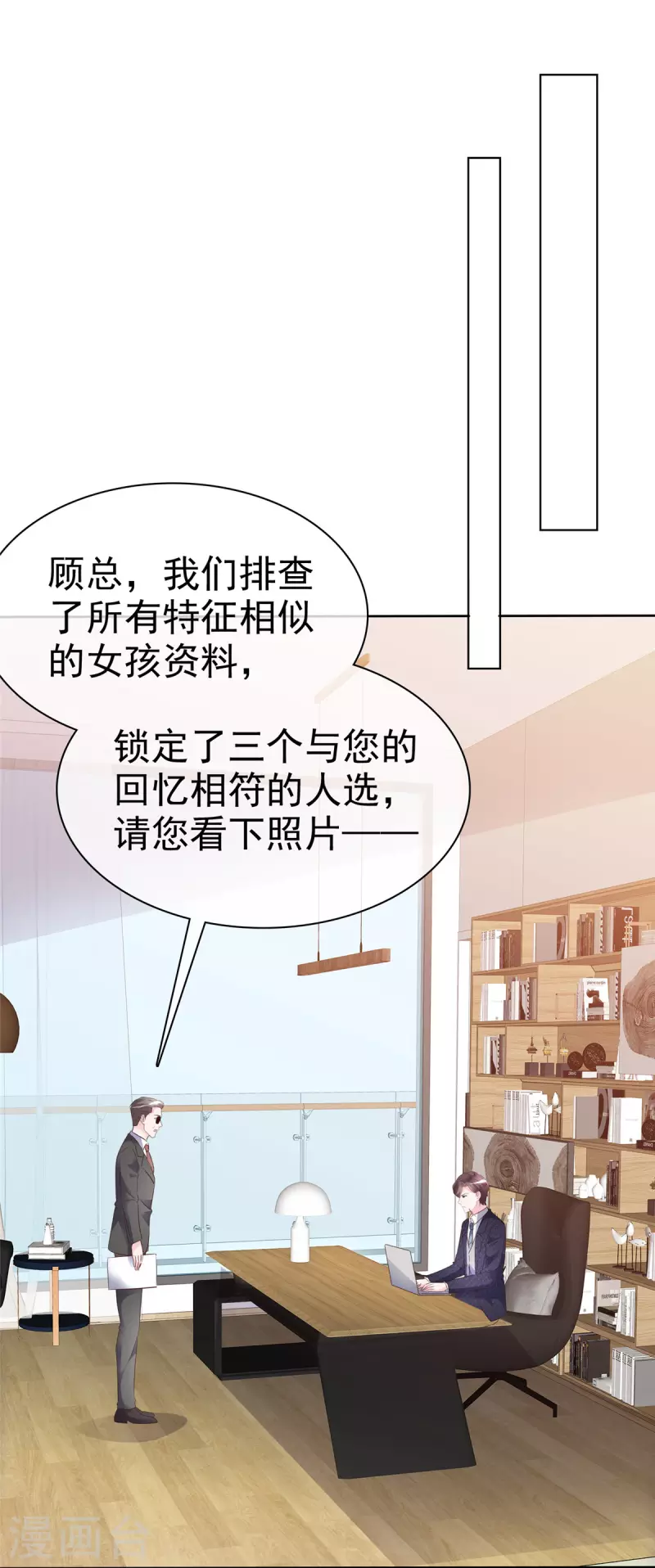 第34话 灭门之仇-第35话