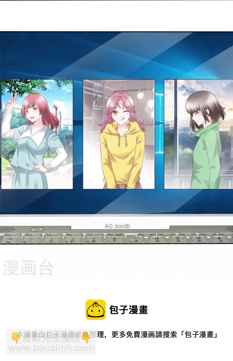 第34话 灭门之仇-第35话