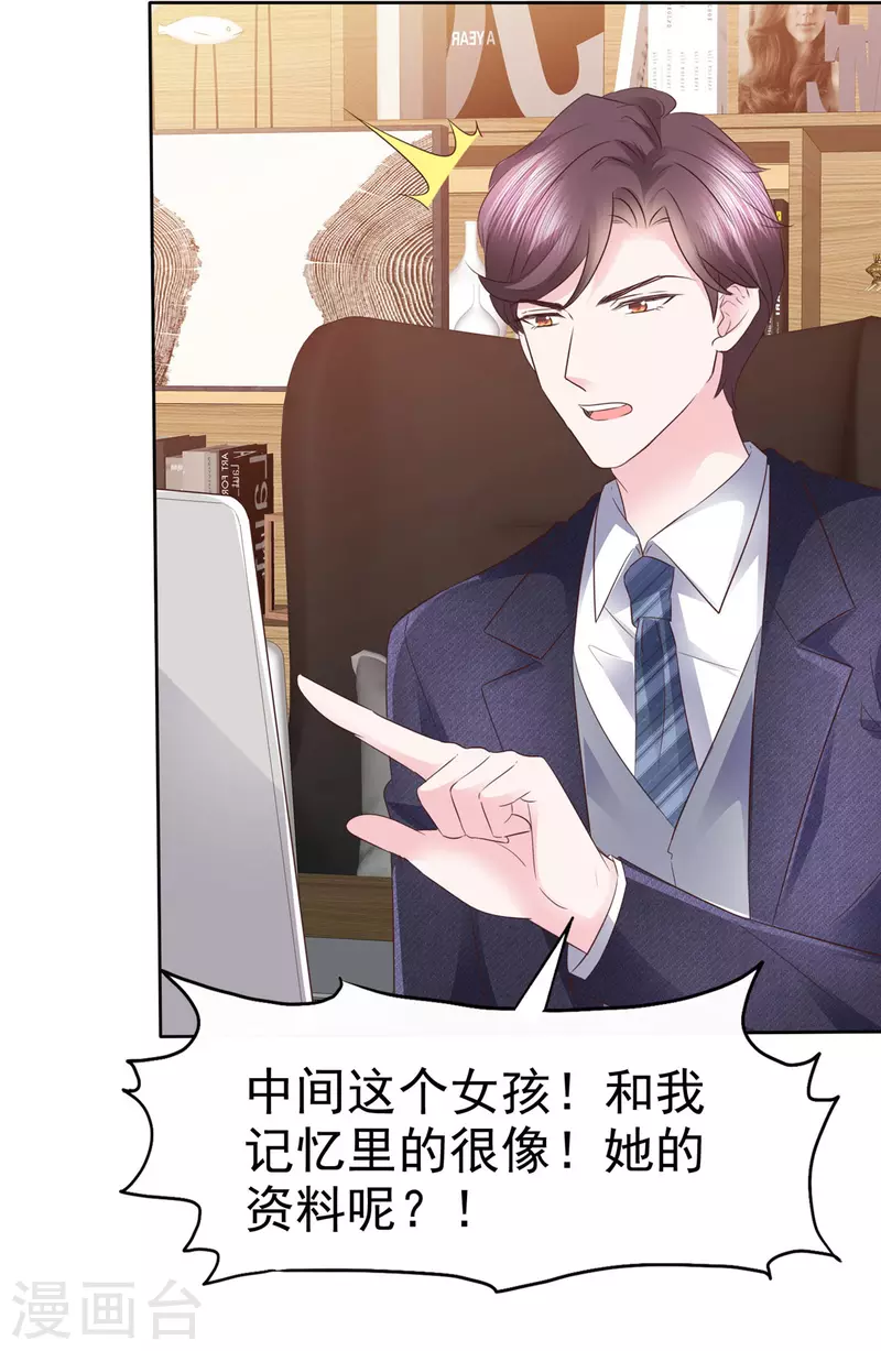 第34话 灭门之仇-第35话