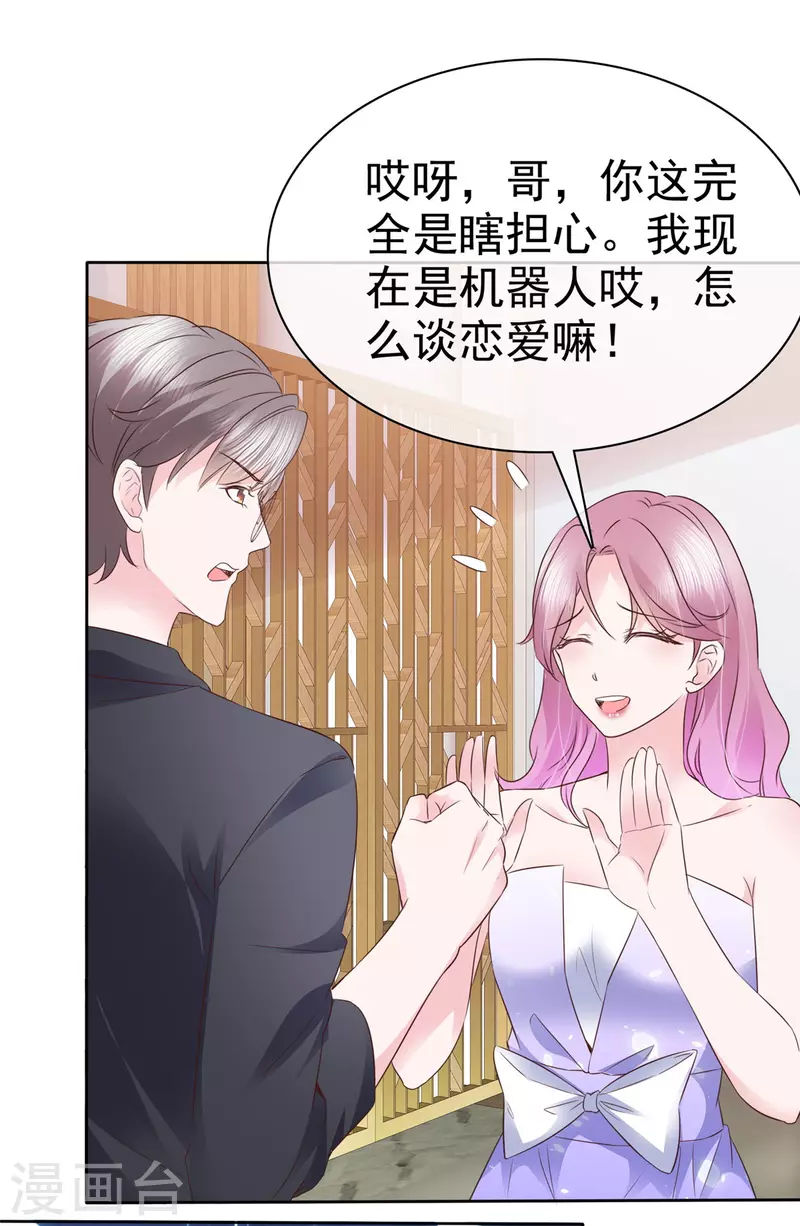 第34话 灭门之仇-第35话