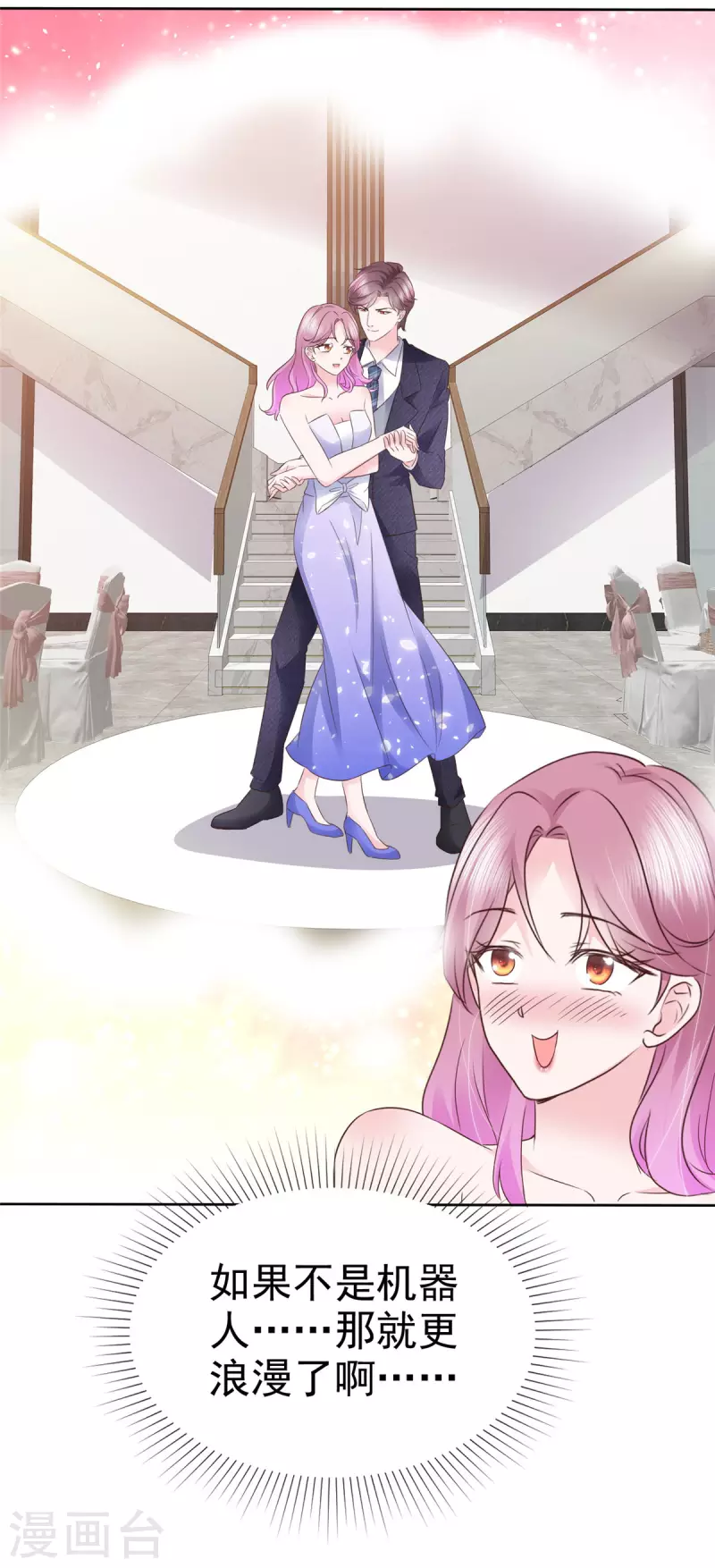 第34话 灭门之仇-第35话