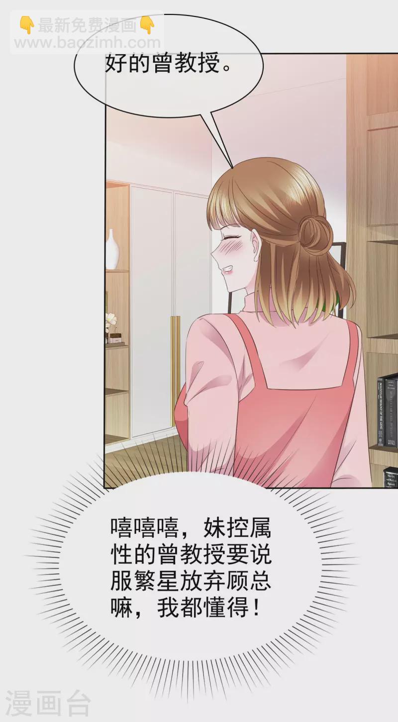 第34话 灭门之仇-第35话