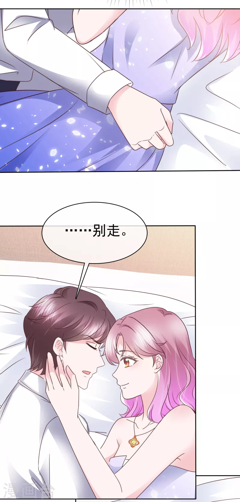 第36话 顾千羽很悲伤-第37话