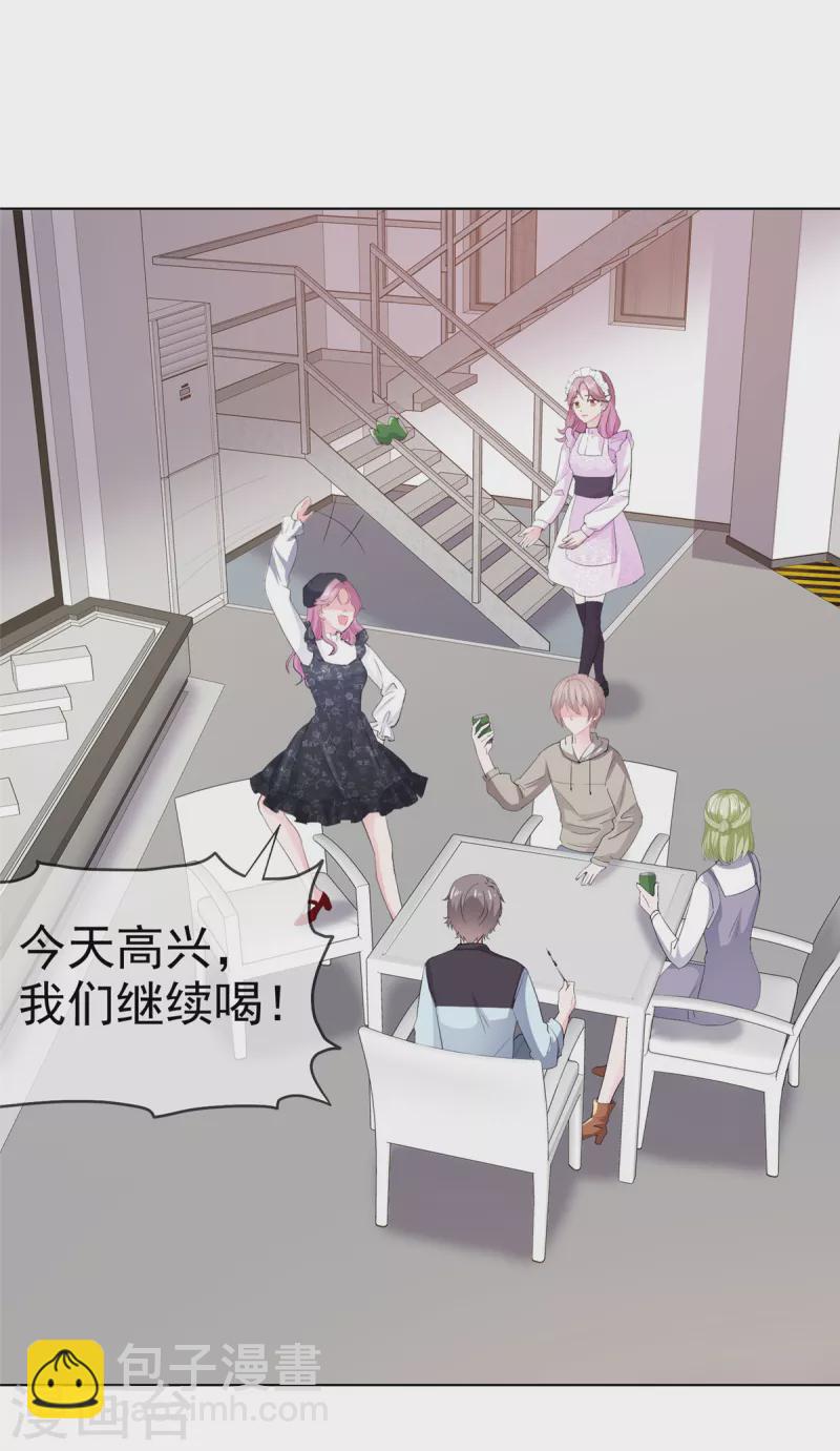 第4话 假扮繁星号-第5话