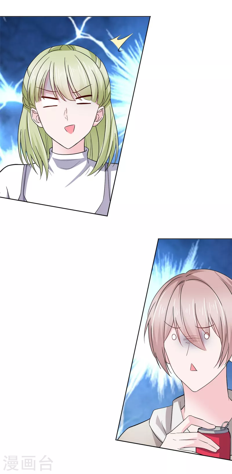 第4话 假扮繁星号-第5话