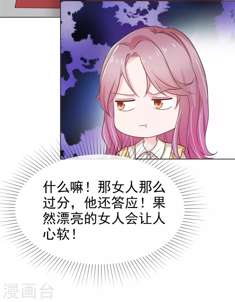 第40话 针锋相对-第41话