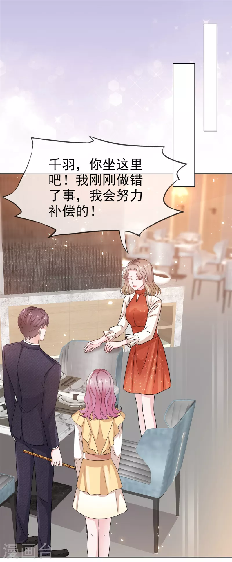 第40话 针锋相对-第41话