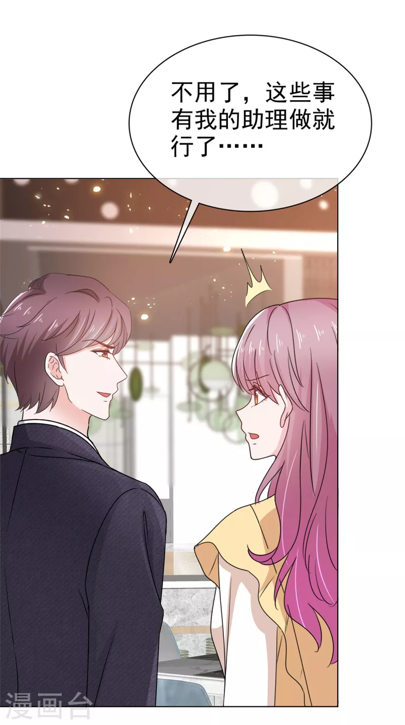 第40话 针锋相对-第41话