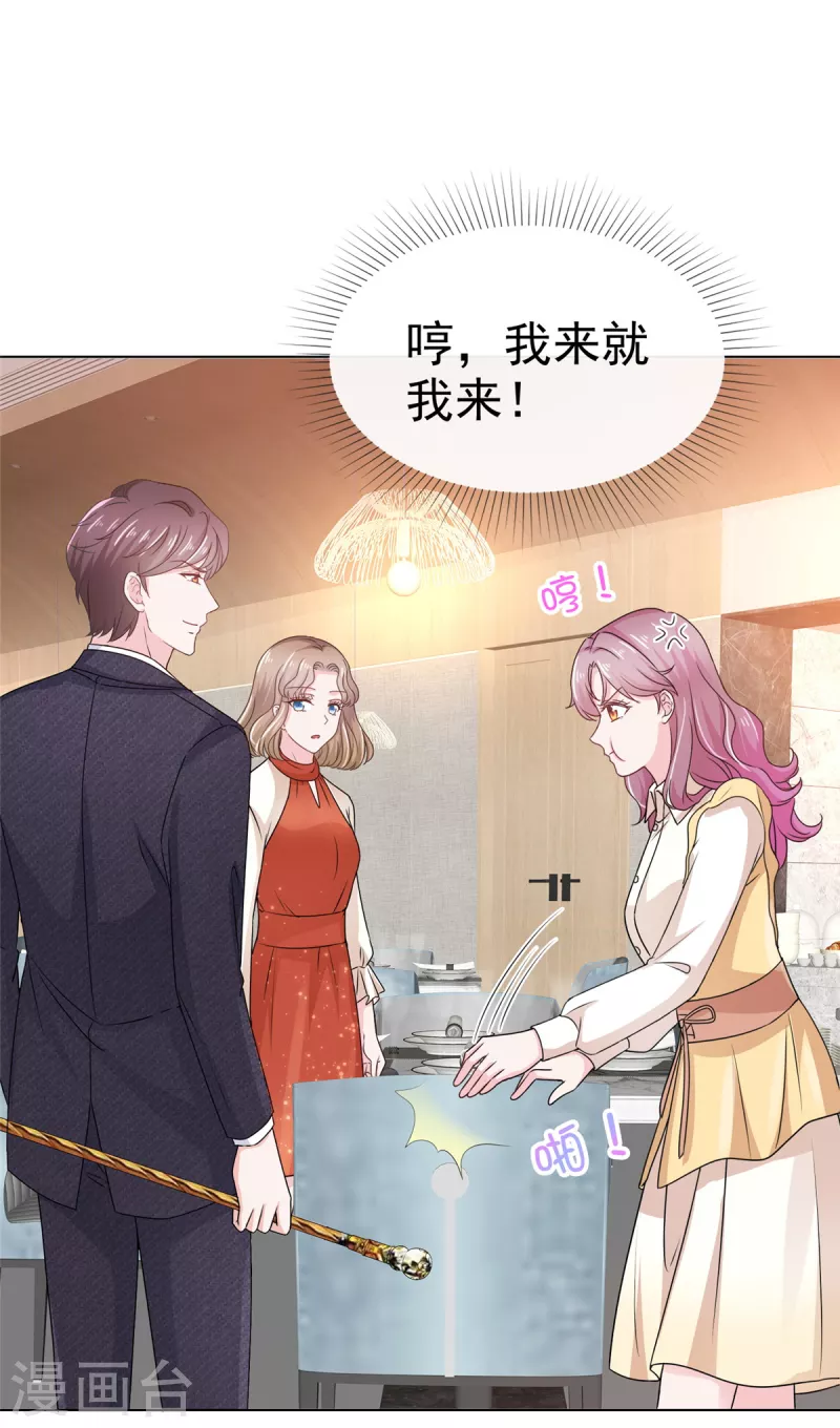 第40话 针锋相对-第41话