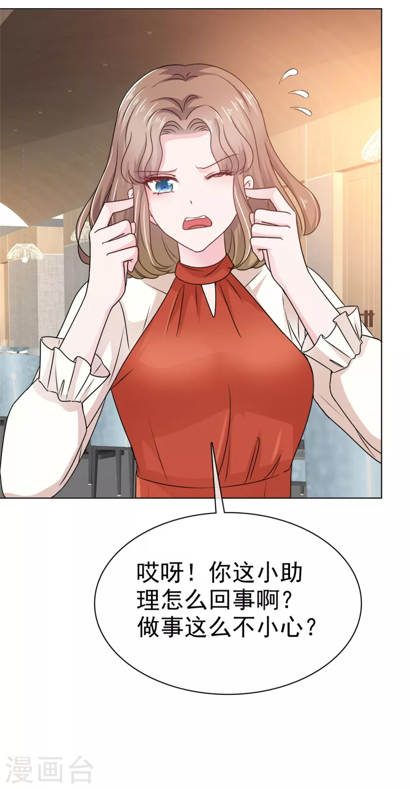 第40话 针锋相对-第41话