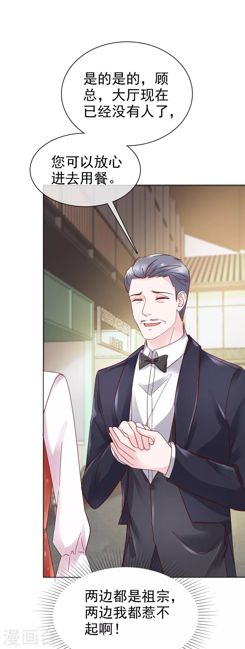 第40话 针锋相对-第41话