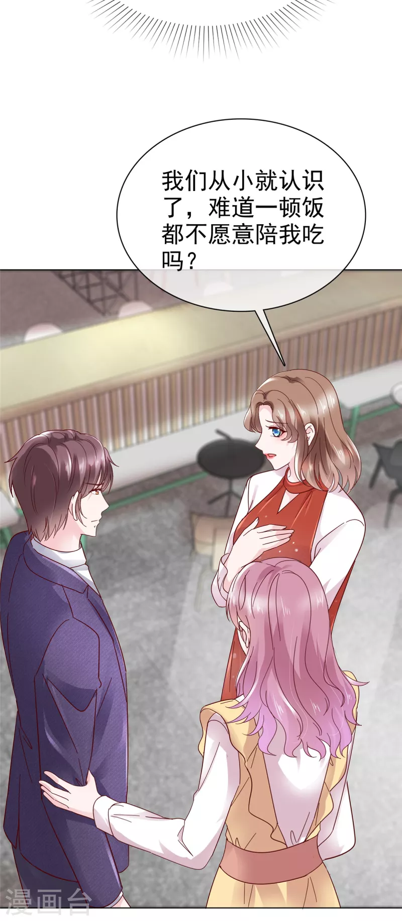 第40话 针锋相对-第41话