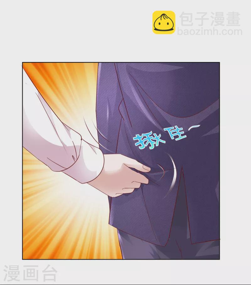 第40话 针锋相对-第41话