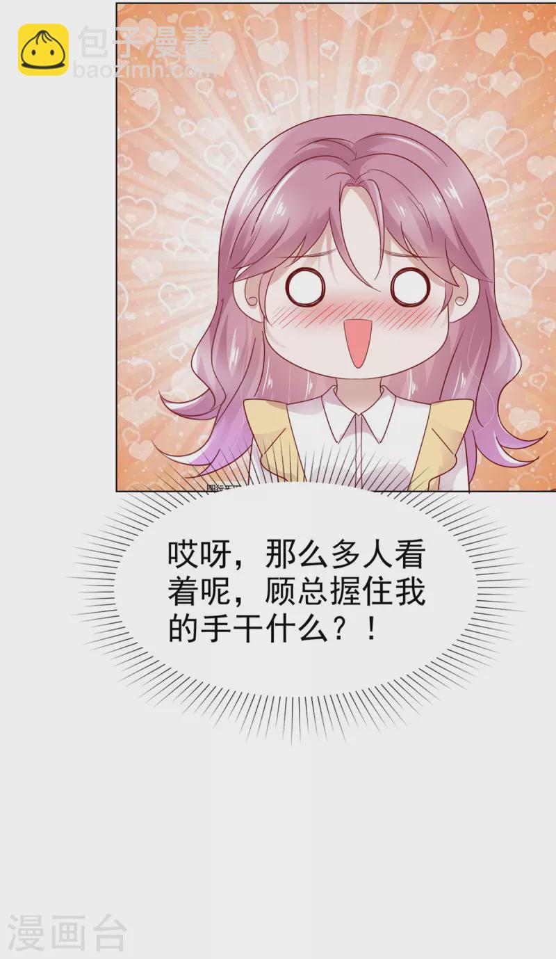 第40话 针锋相对-第41话