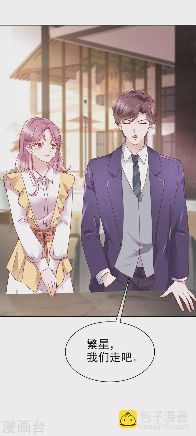 第42话 击退绿茶-第43话