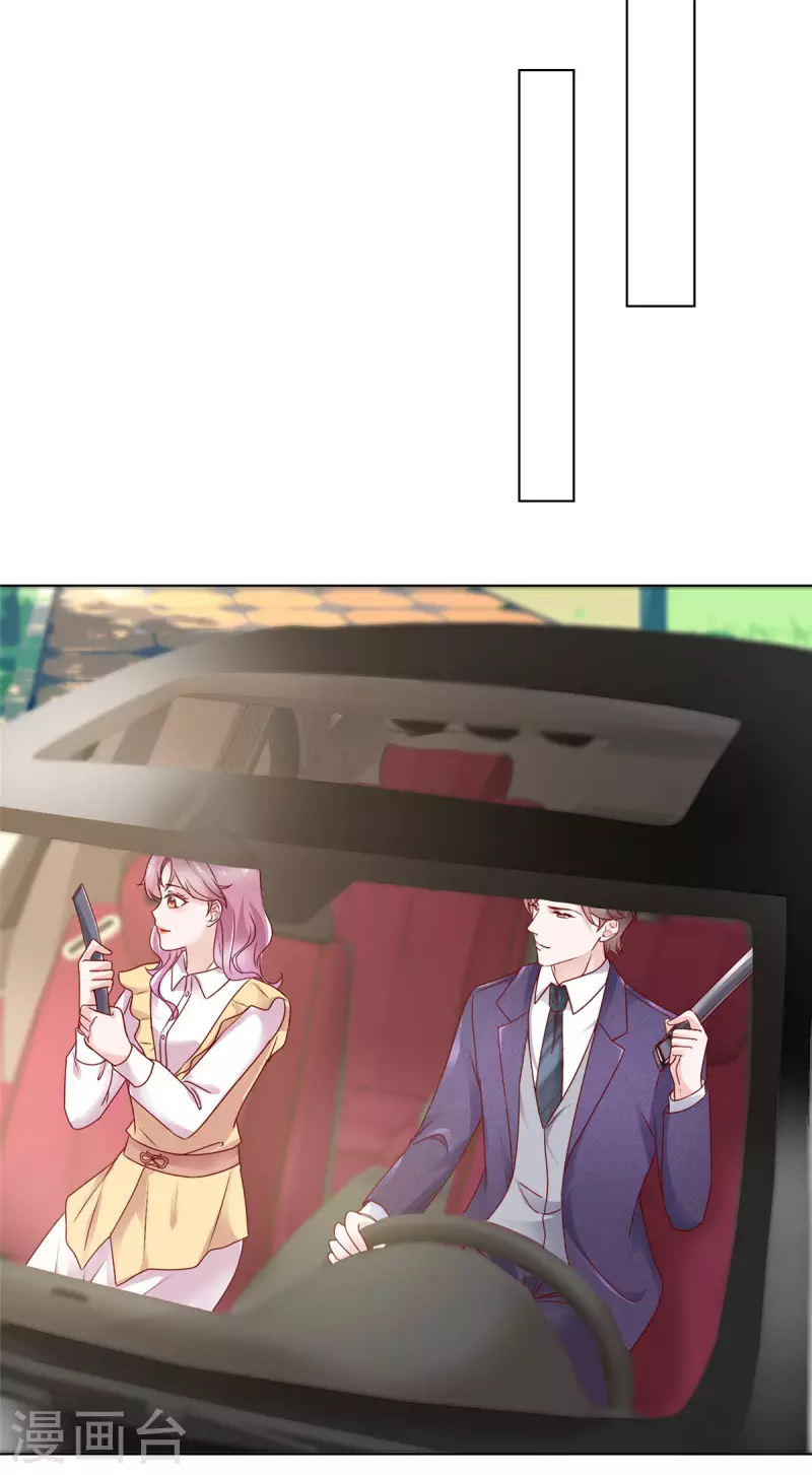 第42话 击退绿茶-第43话