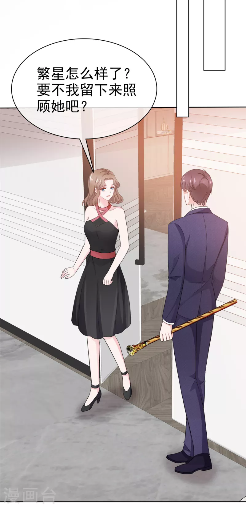 第44话 离我远点-第45话