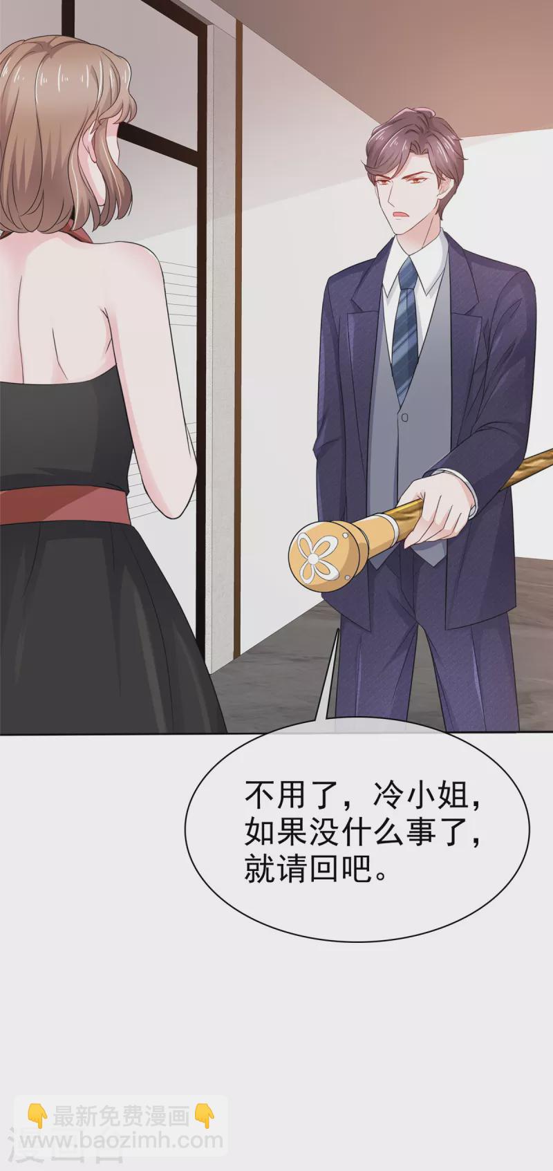 第44话 离我远点-第45话