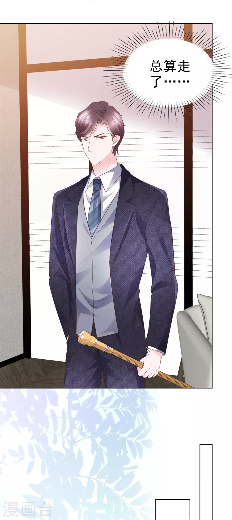 第44话 离我远点-第45话