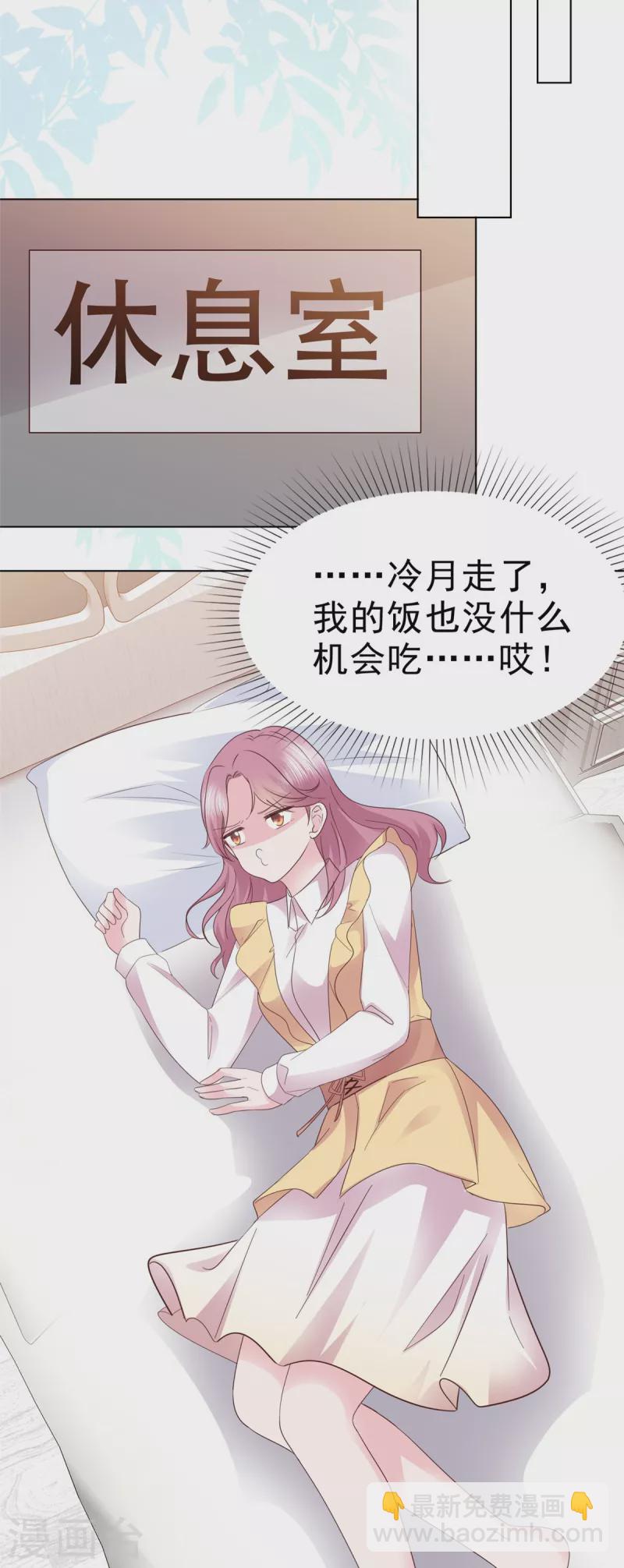 第44话 离我远点-第45话