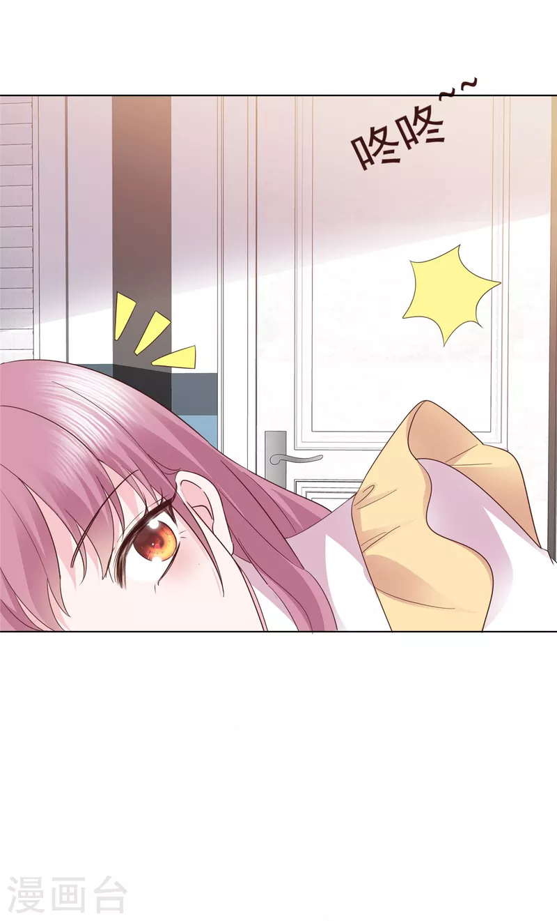 第44话 离我远点-第45话