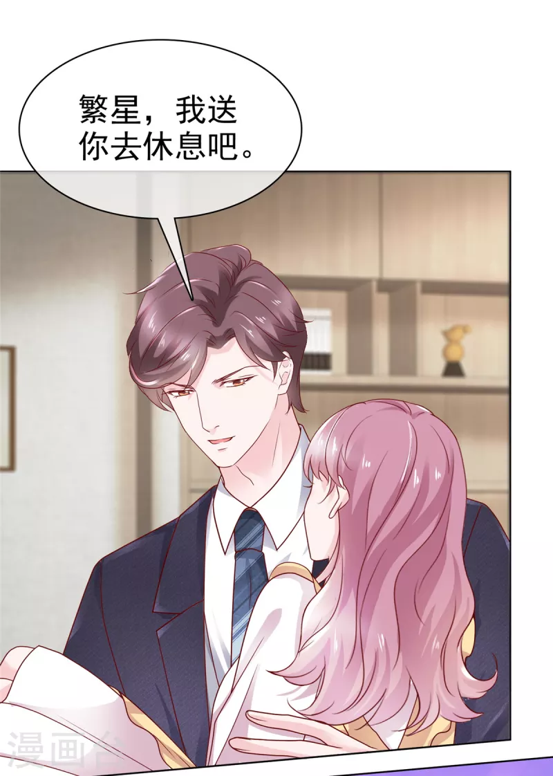 第44话 离我远点-第45话