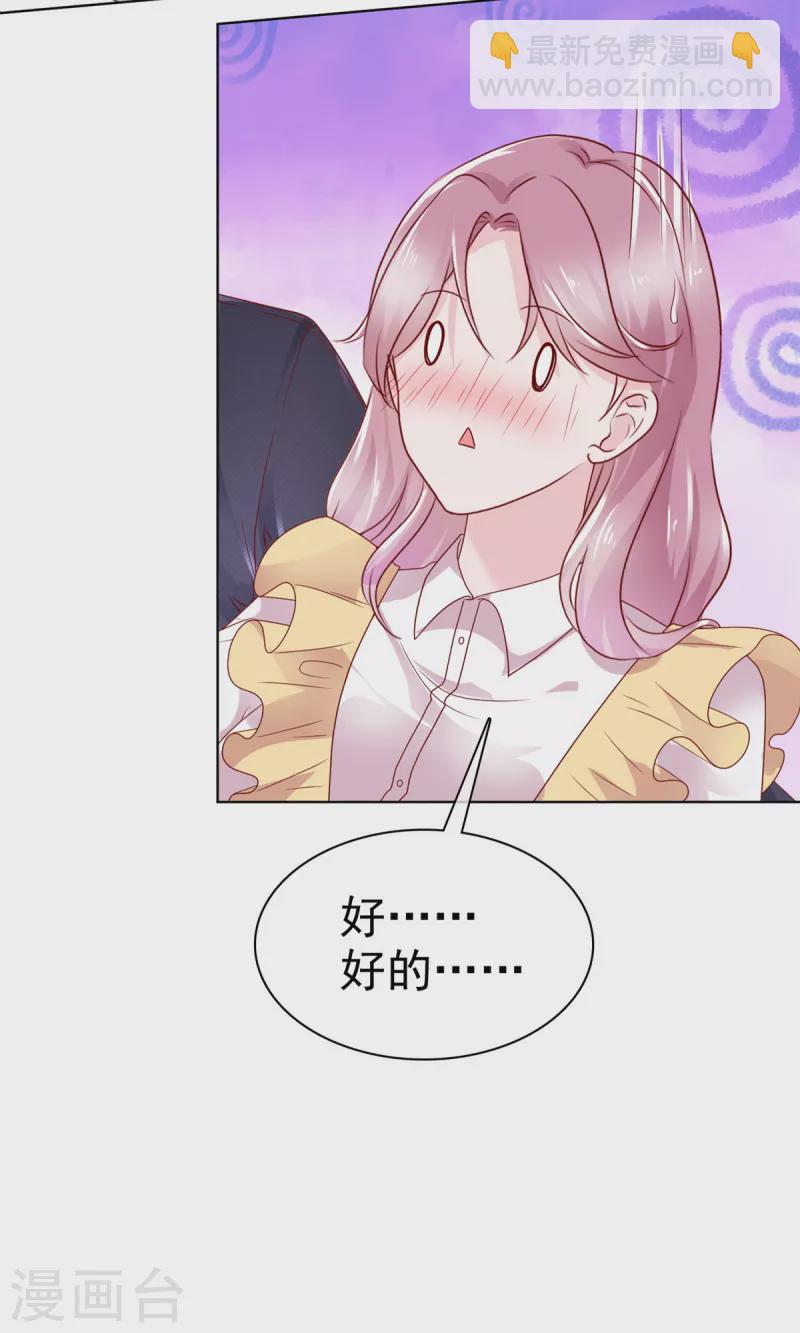 第44话 离我远点-第45话