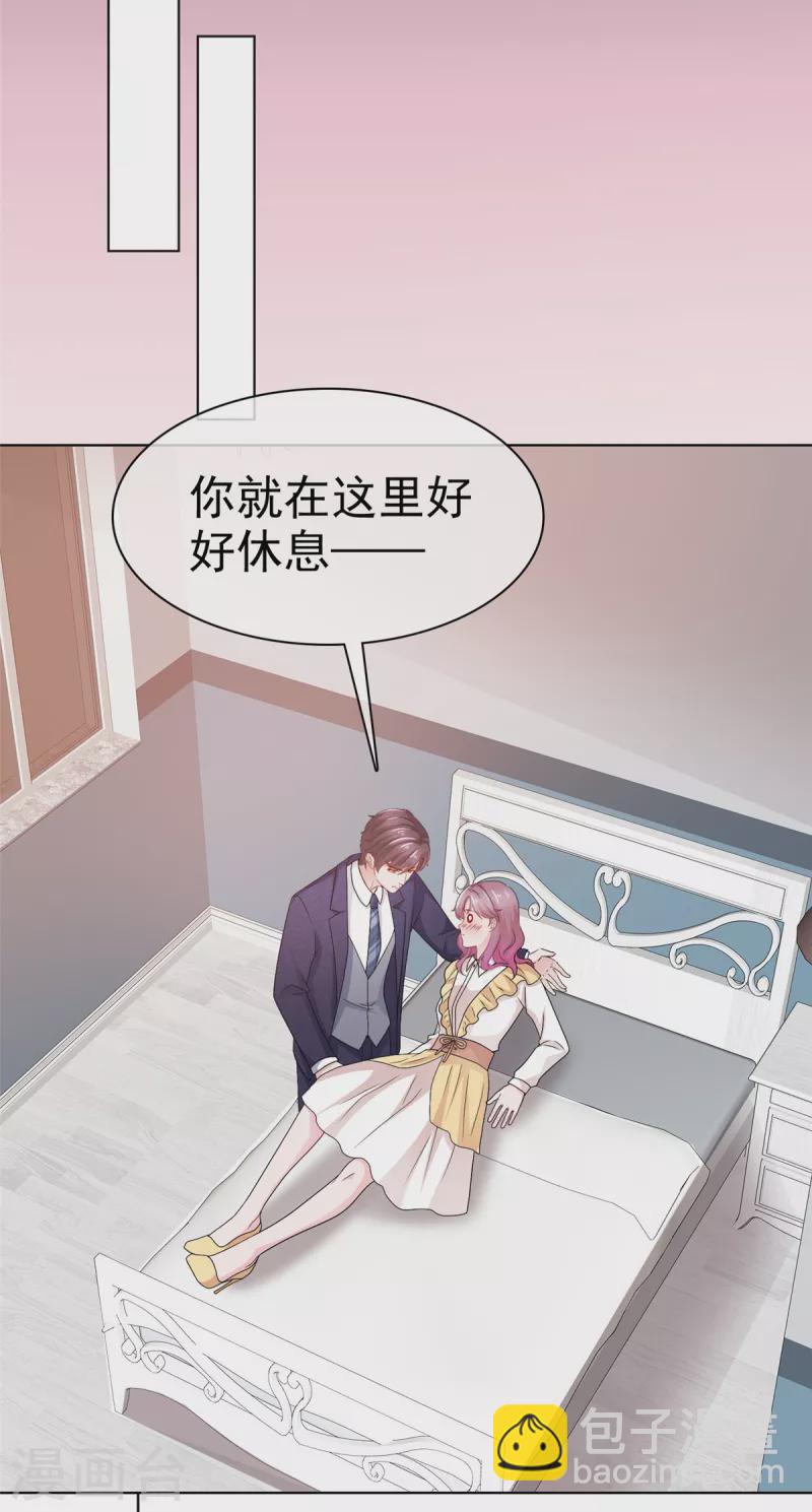 第44话 离我远点-第45话