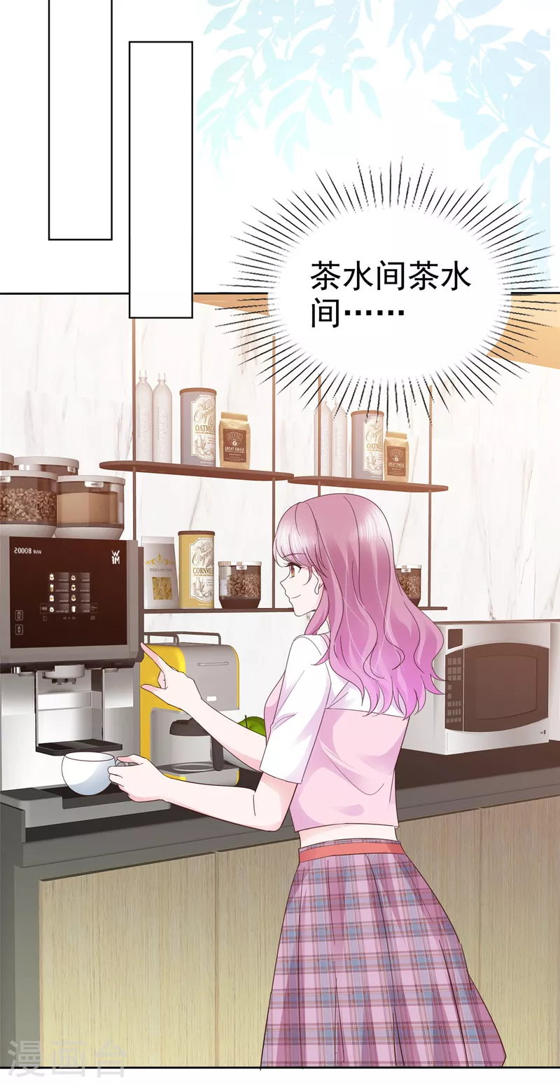 第46话 不可告人的秘密-第47话