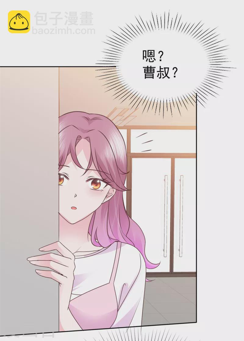 第46话 不可告人的秘密-第47话