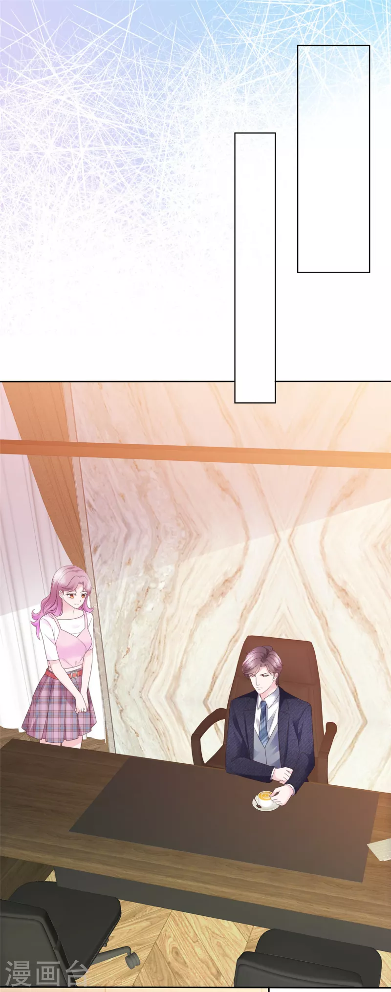 第46话 不可告人的秘密-第47话