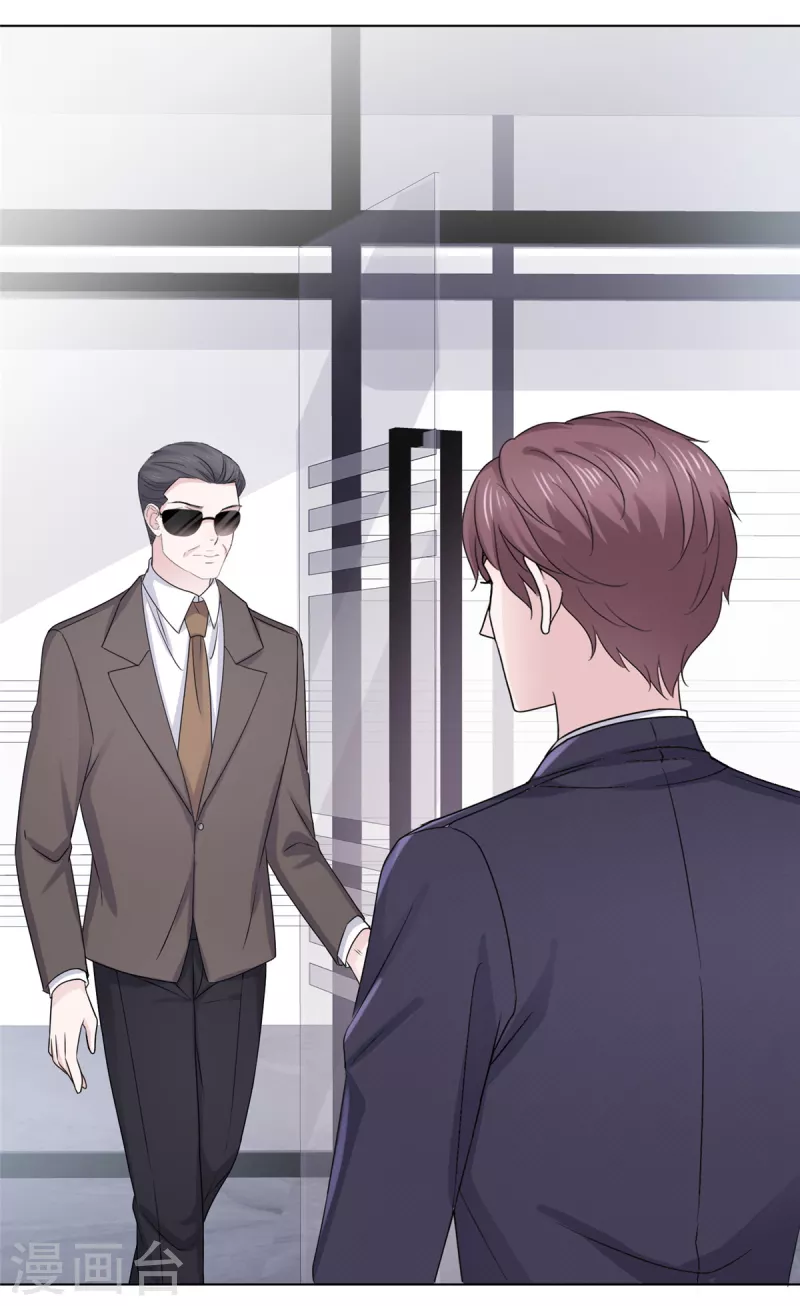 第48话 暗中调查-第49话