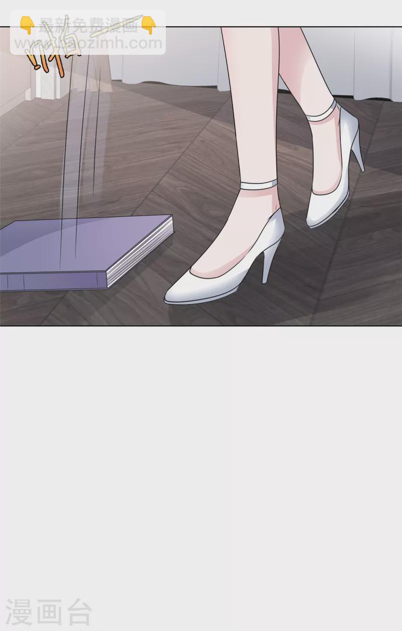 第48话 暗中调查-第49话