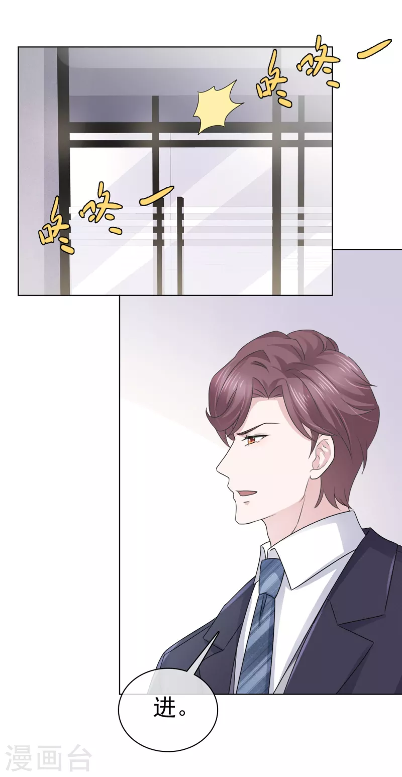 第48话 暗中调查-第49话