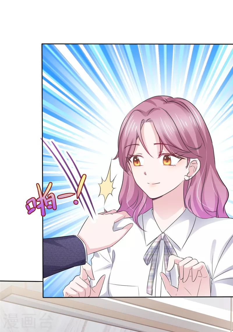 第58话 &ldquo;假&rdquo;繁星号-第59话