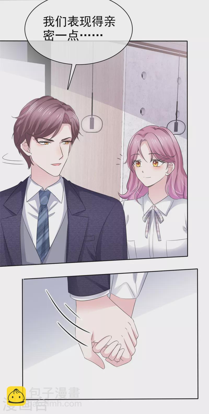 第58话 &ldquo;假&rdquo;繁星号-第59话