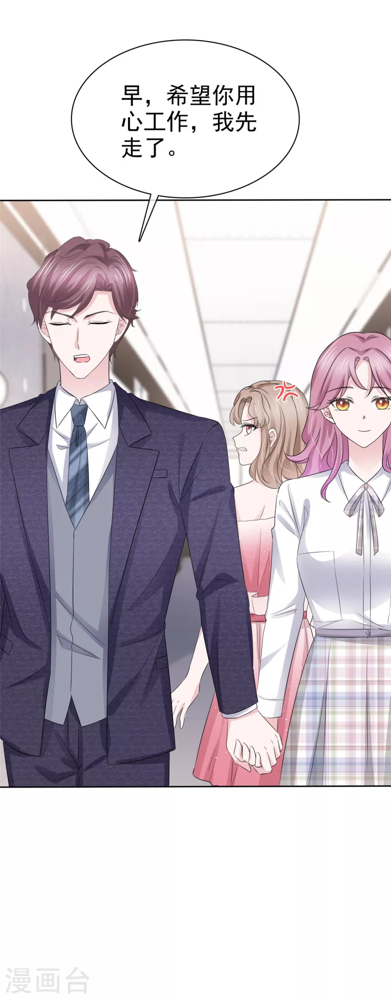 第58话 &ldquo;假&rdquo;繁星号-第59话