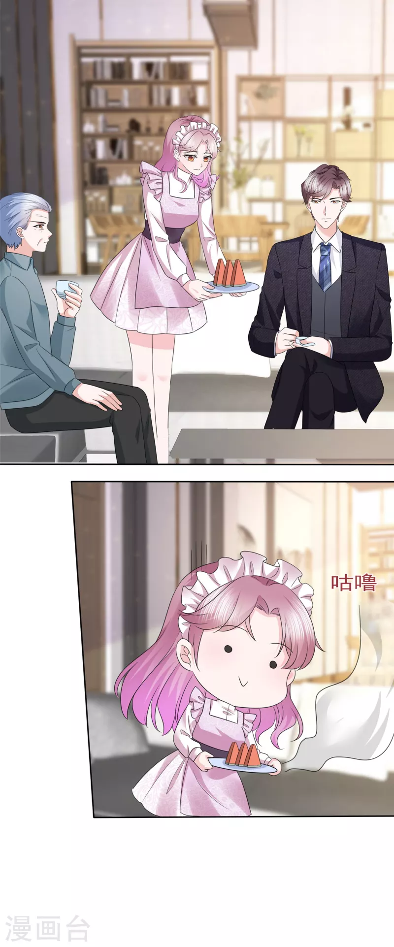 第6话 机器人肚子也会叫？-第7话