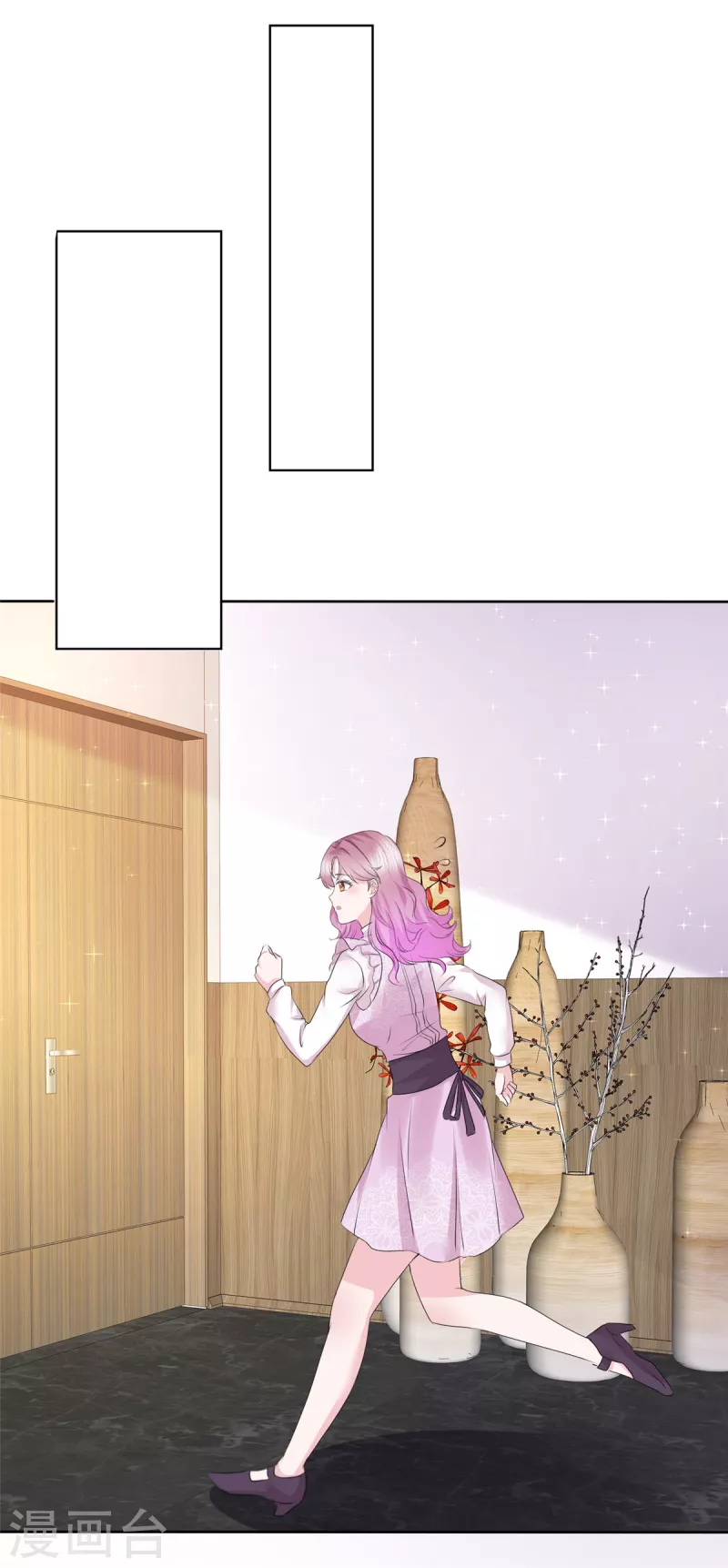 第6话 机器人肚子也会叫？-第7话